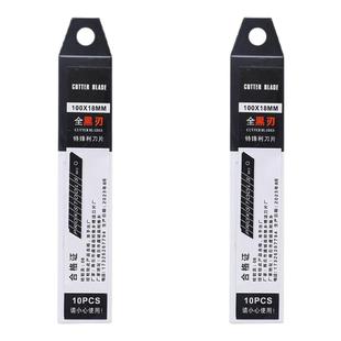 18mm宽度加厚美工刀片清洁更换美缝裁纸雕刻刀片美工刀片