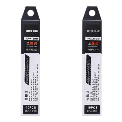 18mm宽度加厚美工刀片清洁更换美缝裁纸雕刻刀片美工刀片