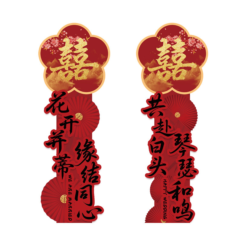 结婚礼大门口布置拱门装饰路引牌农村院小区单元婚庆迎宾立柱kt板
