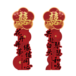 结婚礼大门口布置拱门装饰路引牌农村院小区单元婚庆迎宾立柱kt板