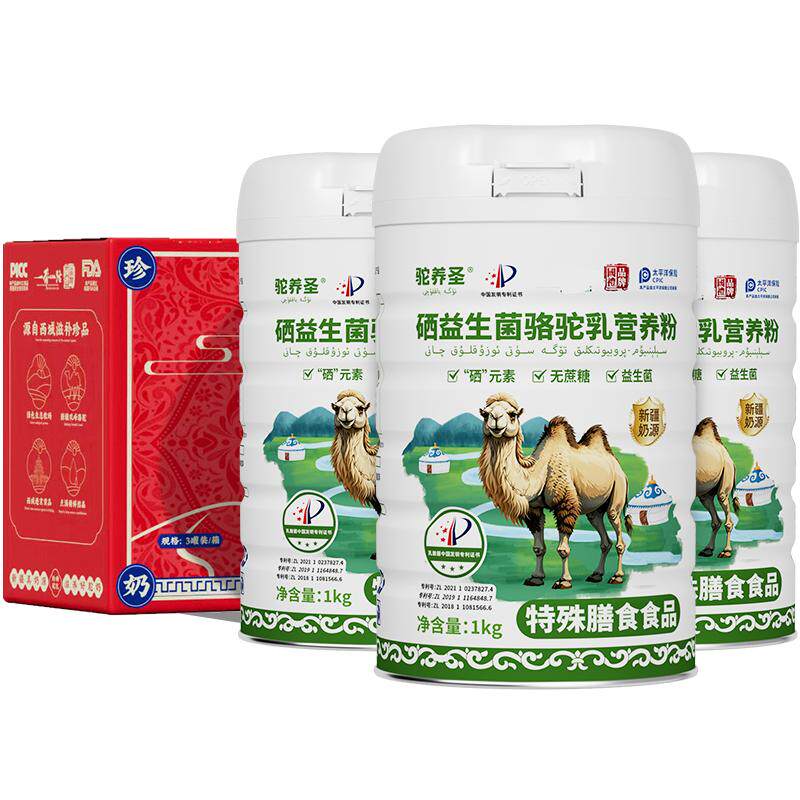 驼养圣硒益生菌骆驼乳营养粉送礼佳品营养