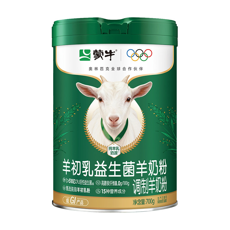 蒙牛羊初乳益生菌脱脂羊奶粉
