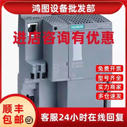 议价西门子1500CPU中央处理器6ES7510-1DK03-0AB0/6ES7510-1DK03-
