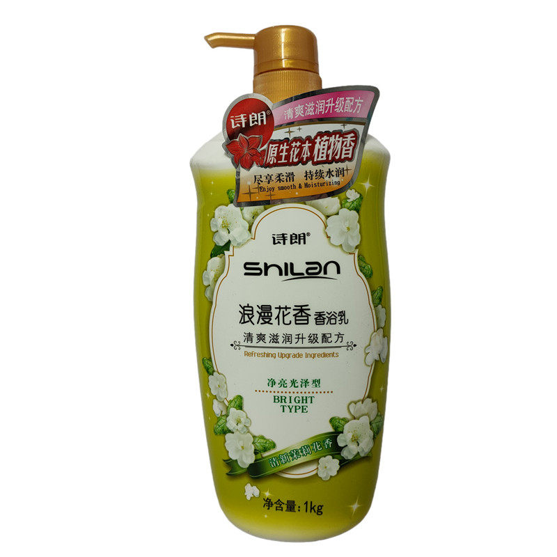 诗朗冲凉液花本浪漫淡雅洋甘菊香