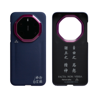 适用华为Mate80RS手机壳超薄磁吸