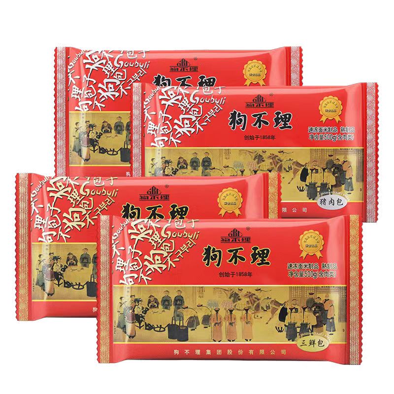 正宗天津狗不理包子猪肉包