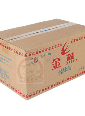 金燕起酥油15公斤炸鸡薯条汉堡