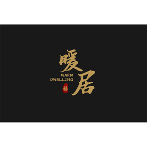 入户门垫进门地垫轻奢高级感门口耐脏免洗脚垫家用可裁剪玄关地毯