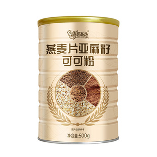 燕麦片亚麻籽可可粉不加蔗糖减餐隔夜燕麦杯代餐冲泡即食营养脂