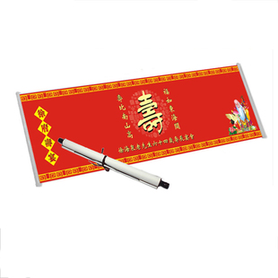 寿宴生日婚礼签名轴公司年会签到处商务签名册签到本定制木轴卷轴