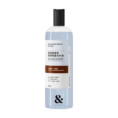 森林海洋香氛洗衣液抑菌