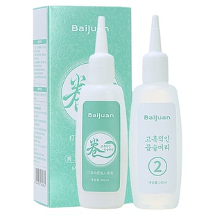 男士锡纸烫发全套工具烫发水家用不伤发摩根烫在家烫头发烫发剂