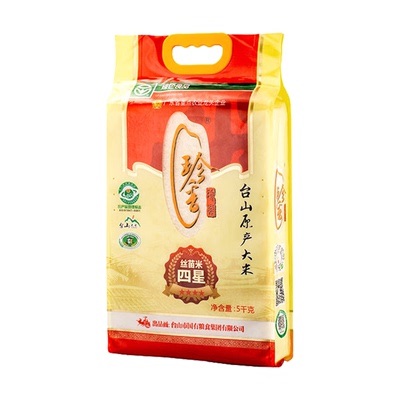 台山珍香四星丝苗大米原产地发货