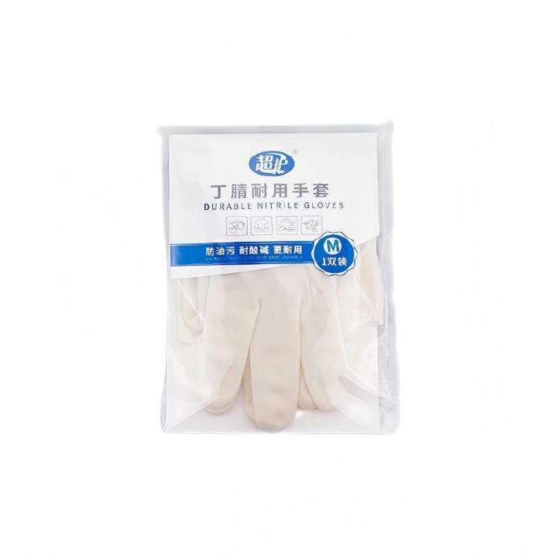 加厚工业防护绿色耐油丁腈手套汽车清洁防滑手套家用洗碗橡胶手套