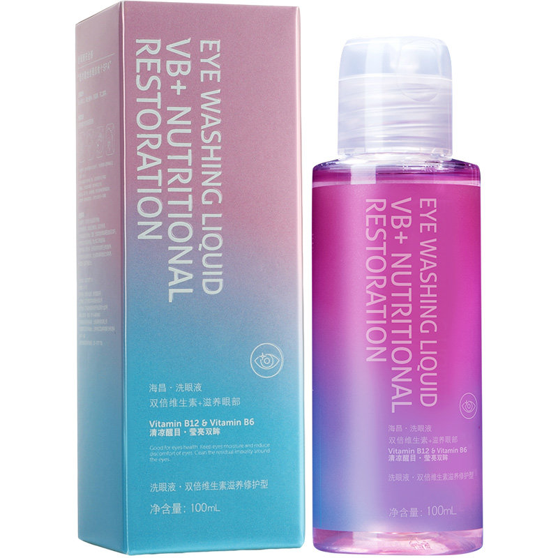 海昌洗眼液洗眼睛水100ml