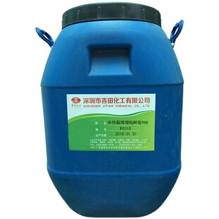 吉田988棕黄色透明液体萜烯增粘乳液提高产品初粘 水性增粘树脂