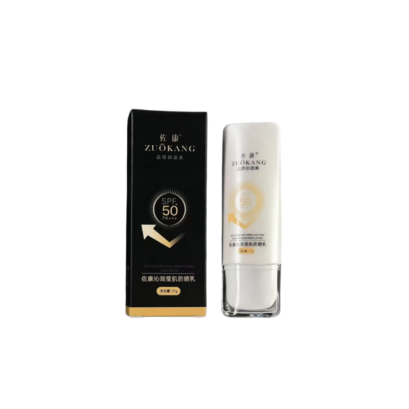 佐康正品沁润莹肌防晒乳SPF50+