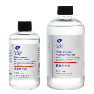 鲁本斯油画上光油碳氢化合亮光油亚光油缎面光油上光媒介剂油画保护光油防尘防污绘画用上光树脂光油125ml