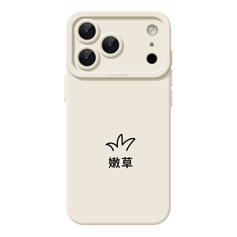 老牛嫩草iPhone17苹果18promax小米17华为pura90适用mate80简约搞怪iqoo15趣味opporeno14一加ace6情侣手机壳
