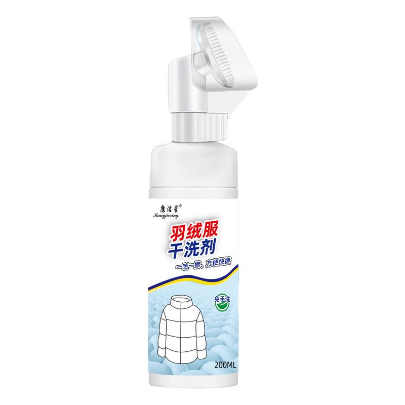 羽绒服清洗剂免水洗清洁剂干洗剂去油袖口去污去渍神器专用干洗剂