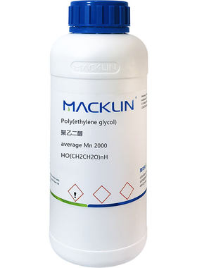 聚乙二醇600 PEG2000 聚氧乙烯4000 1000 麦克林试剂科研化学实验