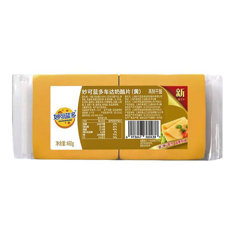 妙可蓝多车达芝士片460g