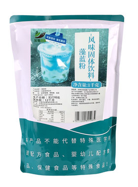 网红新品轻松制作奶茶店同款
