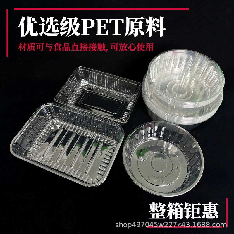 一次性水果生鲜托盘3斤打包果切餐盘斤西瓜透明6装包装盒哈密瓜