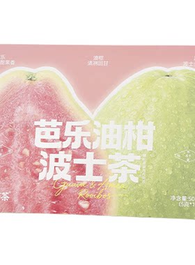 李陌茶芭乐油柑波士茶水果茶独立包装茶包线叶金雀花冷泡茶盒装