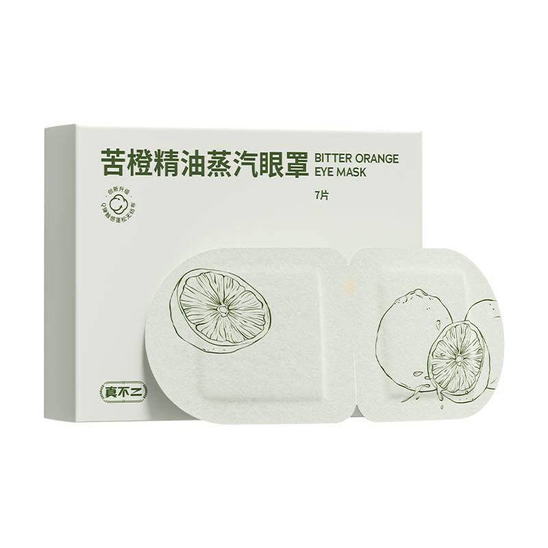 真不二苦橙蒸汽眼罩叶黄素热敷缓解眼睛疲劳睡眠出差草本发热 热敷眼罩实拍商品图