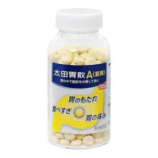 日本进口太田胃散A锭肠胃药300粒缓解胃痛胃酸胃胀胃部不适片剂