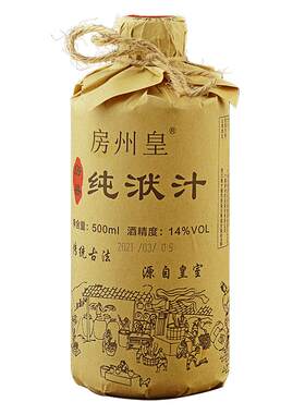 正宗瓶装整箱房县黄酒