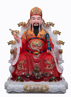 文昌帝君神像拿塔汉白玉文曲星君星梓潼帝君金榜题名书房供奉摆件