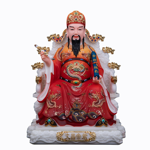 文昌帝君神像拿塔汉白玉文曲星君星梓潼帝君金榜题名书房供奉摆件