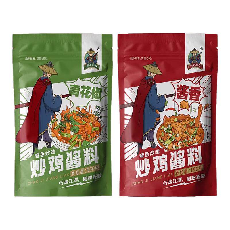 炒鸡酱料秘制酱料酱香浓郁