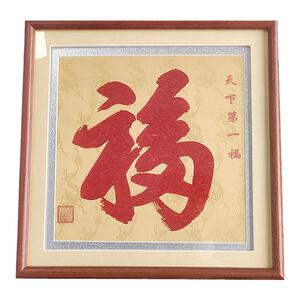 成都纪念品蜀锦送长辈福字刺绣