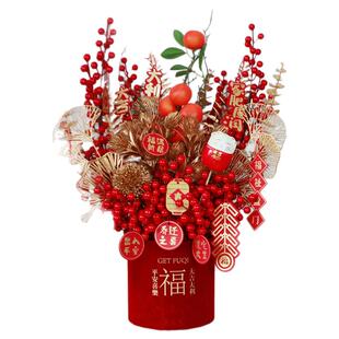 新居乔迁发财红果福桶摆件客厅仿真假花装饰搬家结婚礼品新婚礼物
