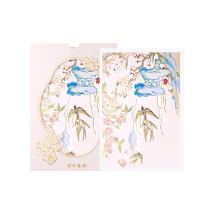 故宫淘宝｜良辰好景生日教师节贺卡手写送老师高级感卡片中国风