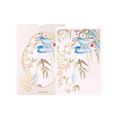 故宫淘宝｜良辰好景贺卡高级感中考高考祝福毕业生日卡片老师同学