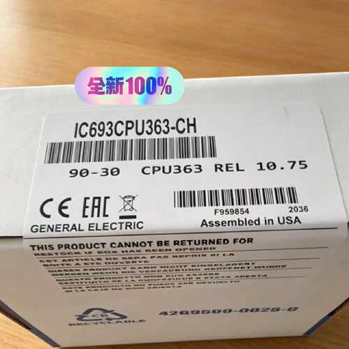 全新原装GE IC693CPU363-CH CPU模块，带原
