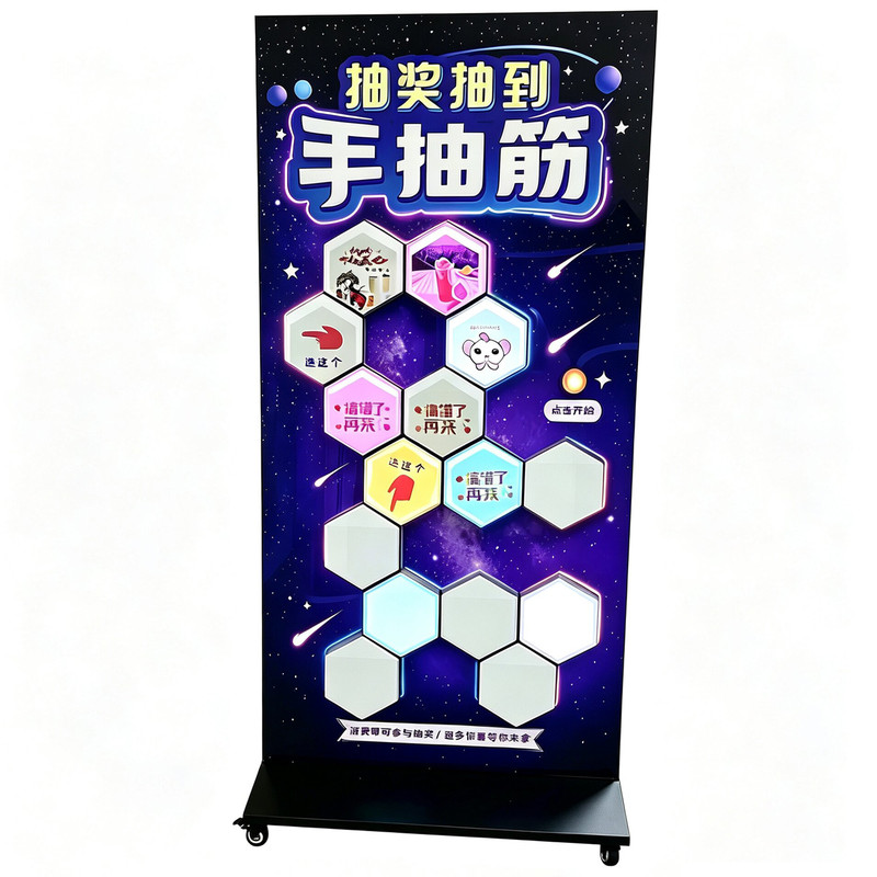 霸王餐活动道具商用智能抽奖机