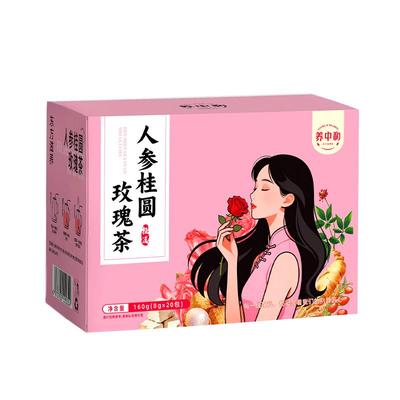 桂圆红枣枸杞茶黄芪党参女人补气养血玫瑰花疏肝解郁去湿气养生茶