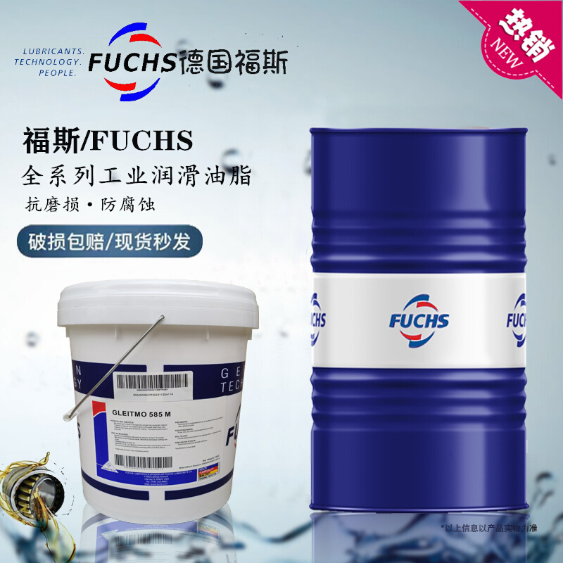 加适达 CASSIDA FLUID RF 46 68合成食品级压缩机油18L