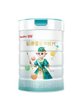 蓓康僖进口3岁以上西班牙羊奶粉