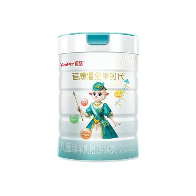 蓓康僖进口3岁以上西班牙羊奶粉