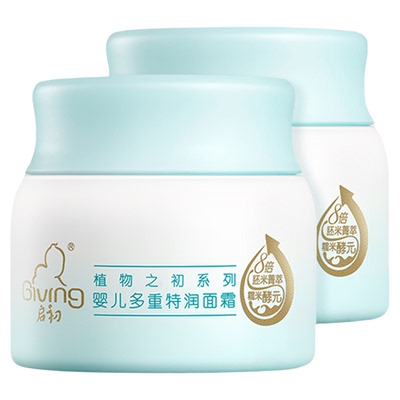 【香菇来了】启初婴儿胚米多重特润面霜80g*2