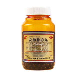 上龙 安神补心丸 480丸浓缩水丸养心安神心悸失眠头晕耳鸣头昏