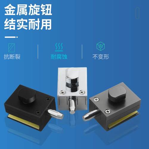 枪灰色玻璃门锁淋浴房办公室玻璃门插销无框门浴室单门双开门地锁