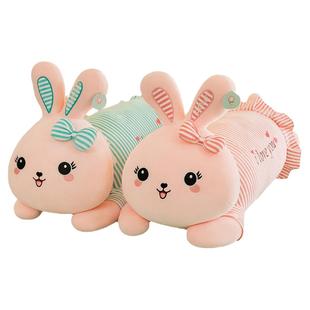条纹趴趴兔毛绒玩具小白兔抱枕长条枕头女生睡觉可爱床上陪睡玩偶