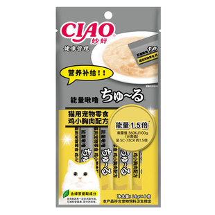 伊纳宝啾噜功能猫条猫零食猫咪泌尿系统健康泌尿配方猫粮补水